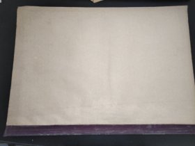 内蒙古日报  1979年9月  （蒙文版）