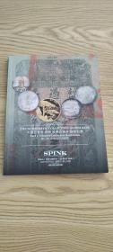 SPINK2021  斯宾克收藏家系列拍卖 中国及香港 纸币  股票 及债券 钱币拍卖  第一卷～中国钱币及纸币