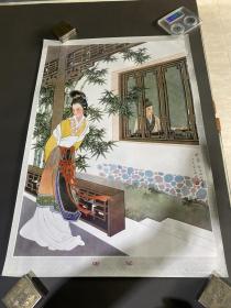 听琴 王叔晖作 对开年画 1980年人民美术出版社