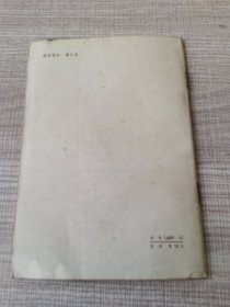 祖国医学与现代医学病症名称对照