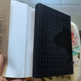 老鼠、虱子和历史:一部全新的人类命运史 精装