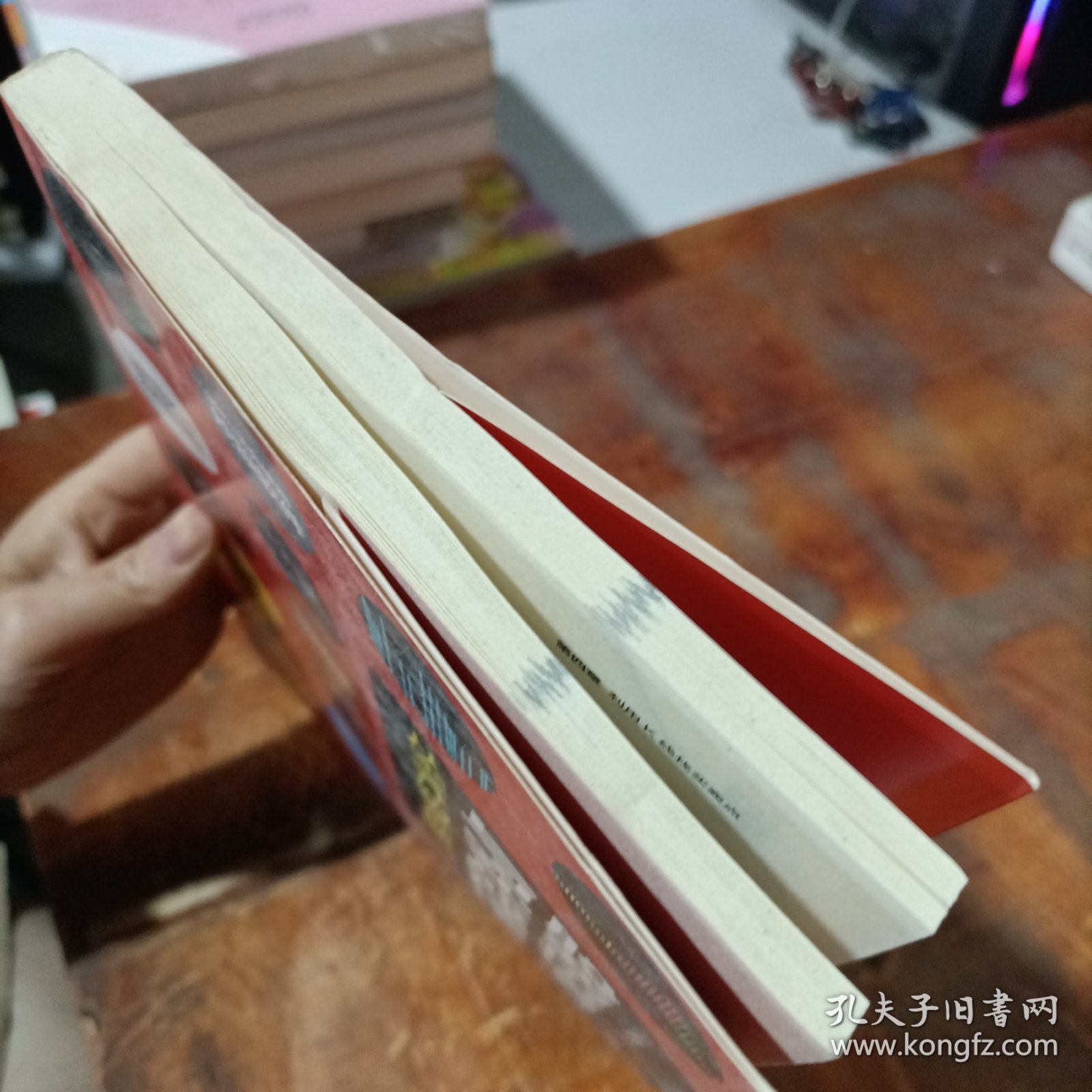 股票投资入门与实战技巧：从零开始学炒股.