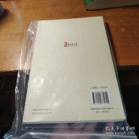 辛亥百年：回顾与反思(博源文库.现代性与中国社会转型丛书)