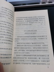 十万个为什么 动物 1.2.3 合售