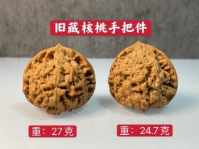 核桃麒麟纹官帽一对