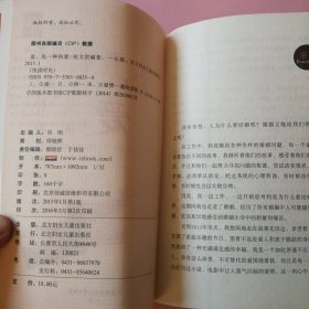 悦读时光·爱，是一种执着