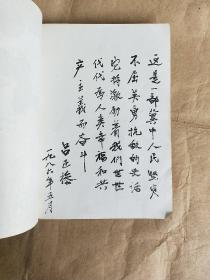 留给后世的故事-冀中抗战史话