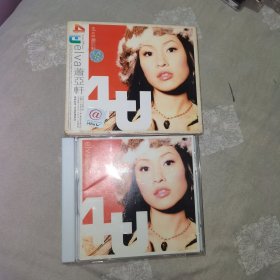 CD 4U elva 萧亚轩