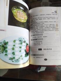 中国湘菜湘点.创新菜（由中国烹饪大师石荫祥等编写，石荫祥为湘菜做出的最大贡献，在于他出版了40万字的长篇巨著《湘菜集锦》，这是一本湘菜理论与实践结合的书，汇集了500多种湘菜菜品，涵盖了正宗的湖南名菜，也开创了厨师亲自写书的先河。随后，他还出版了《湘菜集锦续集》、《湘菜集锦续续集》、《湘菜集锦·豆制品集》等著作。为总结和发展湘菜作出了重要的开创性贡献。本书共整理370多个创新菜。）