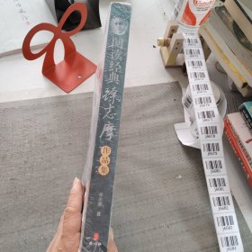 阅读经典：徐志摩作品集