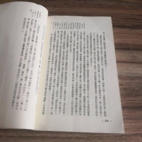 近代中国武侠小说名著大系：峨嵋七矮