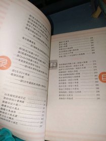 小学生作文大全陆襄9787801149220九洲图书出版社