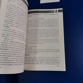 未来教育 4周攻克全国医学考博英语统一考试综合应试教程