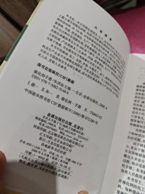 催化剂手册