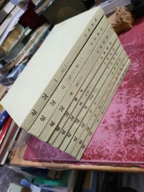 史记（全10册）繁体竖排！现9册合售
