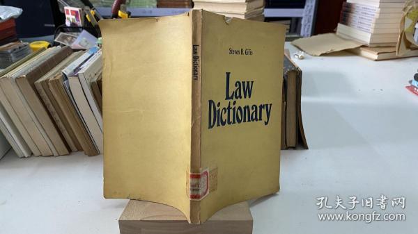 LAW Dictionary 法律词典 1975年版