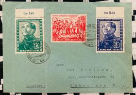 1951年11月23日 丹麦 科特本哈文实寄封贴1951年6日27日中国题材 土地改革邮票1套3枚12、24、50分尼， 其中12、50分尼带边纸 版位编号，实寄夏洛加德 神父收，票面 色泽鲜艳，保存完整，九五品。