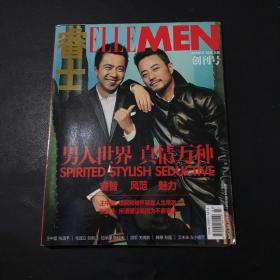 ELLEMEN睿士2011 三月 创刊号