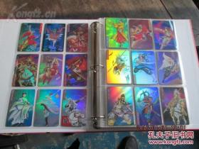 水浒108将大卡闪光银卡一套