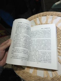 中国中产阶级:未来社会结构的主流 秦言 著 中国计划出版社9787800587207