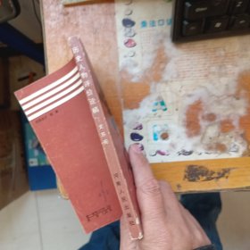 历史人物评价
