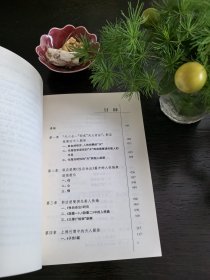 天、人、性：读郭店楚简与上博竹简