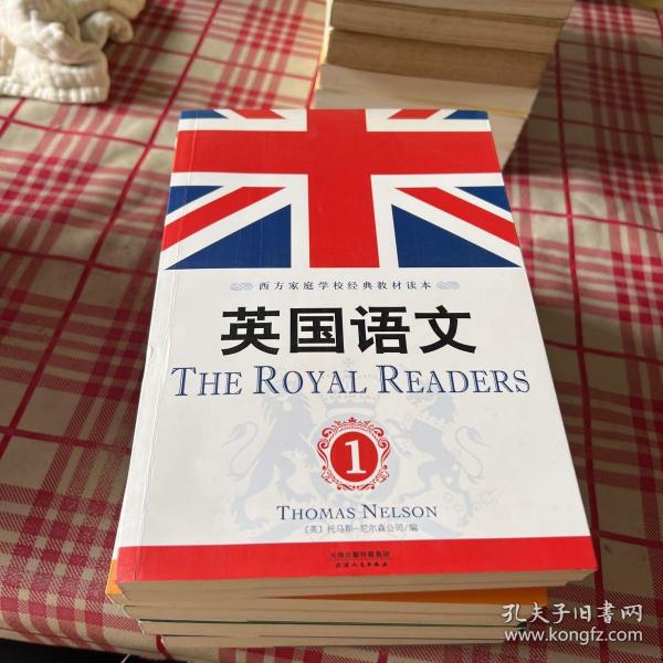 英国语文