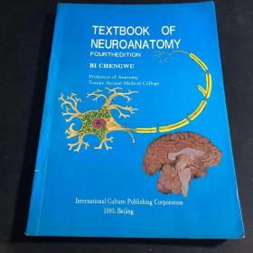 TEXTBOOK OF NEUROANATOMY（神经解剖学教科书、全英文）