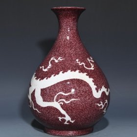 元茄皮紫釉留白龙纹玉壶春瓶，高32.5cm直径21cm，