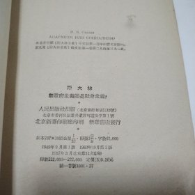 斯大林无政府主义还是社会主义