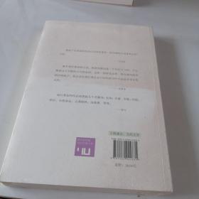 身份共同体70后作家大系：锦绣