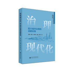 农村家庭婚姻与妇女权益保障法律法规常识