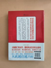 居家装修速查手册