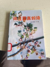 论汪国真的诗:附精选150首