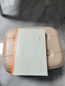 读库2105