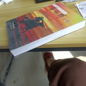 罗炳辉文集