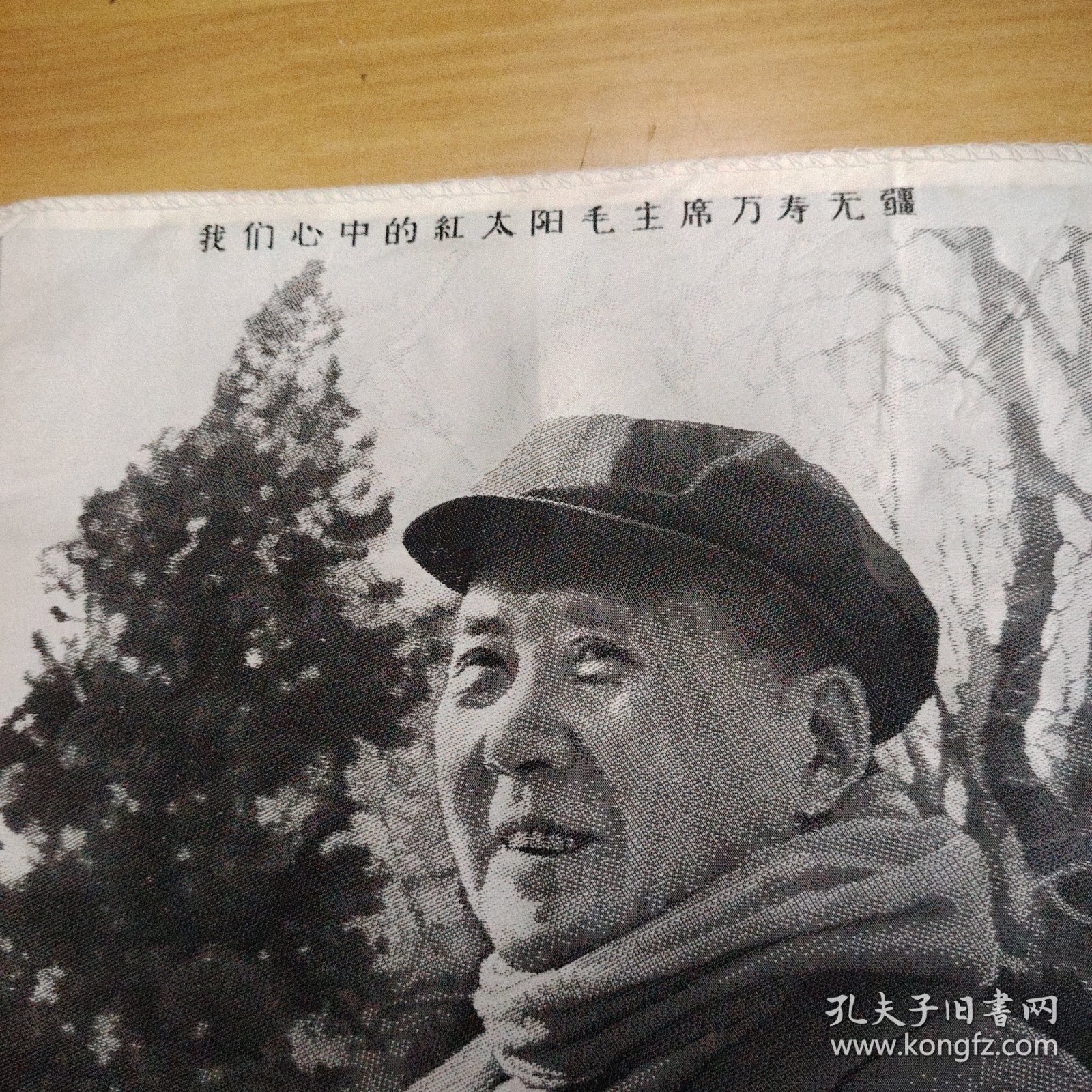 203 毛主席戴帽 穿大衣 围巾 （绣品）