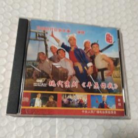 中国现代京剧伴奏 演唱 现代京剧 平原作战CD