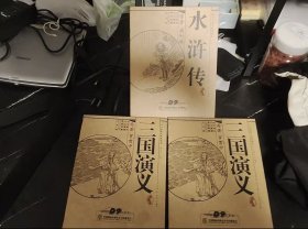 影视光碟：央视三国演义/水浒传全套DVD 央视正版电视剧DVD 全新仅拆