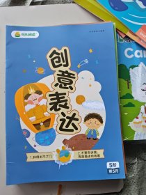 叫叫阅读5阶1-3。5-6-6。7-8-8。9-12。阅读策略共14本合售