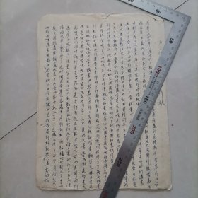 国民党反动会道门1947年在东北锦州情况，保真包老