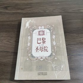 中华成语大词典