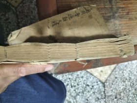 国民适用普通新尺牍