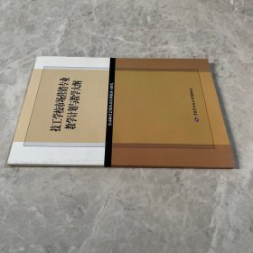 技工學(xué)校市場(chǎng)營(yíng)銷專業(yè)教學(xué)計(jì)劃與教學(xué)大綱