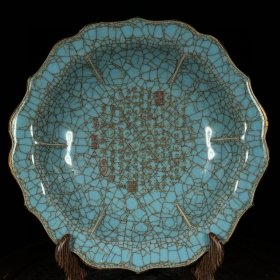 宋官窑冰裂纹包口铭文葵口洗，高6.5直径22cm