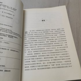 CIA内参：美国中央情报局间谍自述