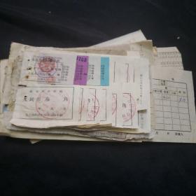 60年代各种车票票据