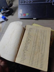 风雷谷（第一集、第二集、第三集）缺四