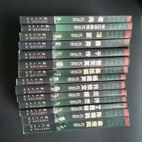 中国现代文学百家--陈翔鹤代表作：不安定的灵魂