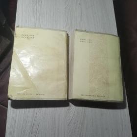 千家妙方(上下册)